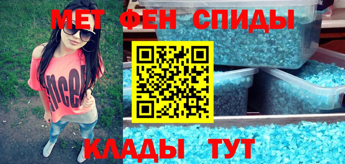 Ухта  Амфетамин  Вход с VPN  Amphetamine 98% 