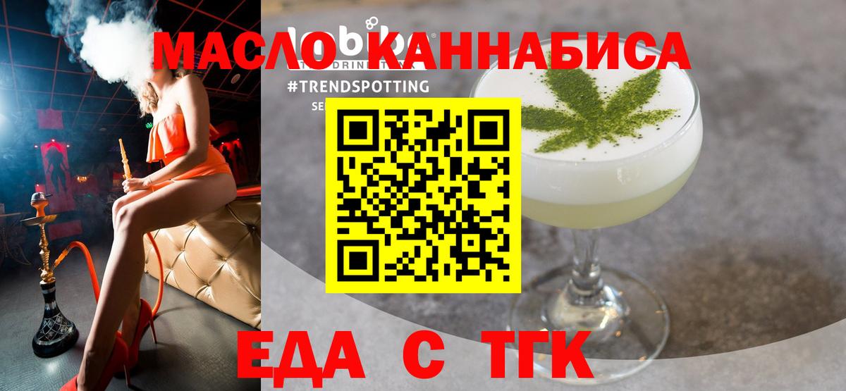 Cannafood марихуана Ухта