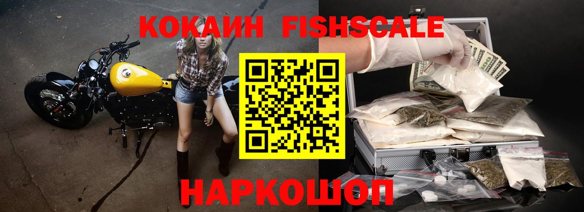 Cocaine VHQ  Вход с VPN  Ухта 