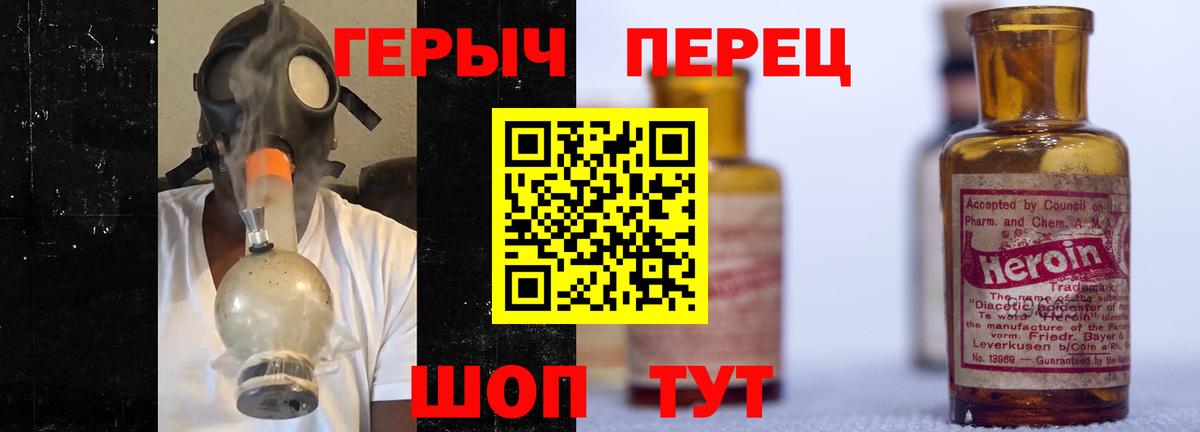 Героин афганец Ухта