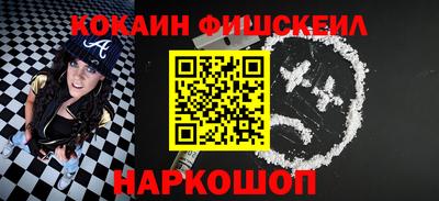героин Кинель