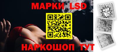 героин Кинель
