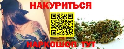 героин Кинель