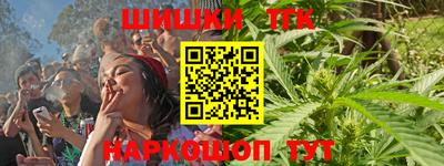 героин Кинель