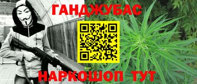 героин Кинель