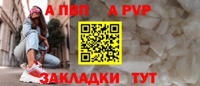 героин Кинель