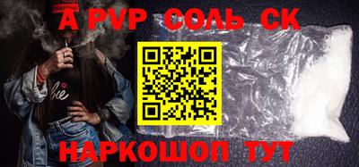 героин Кинель