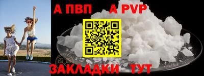 героин Кинель