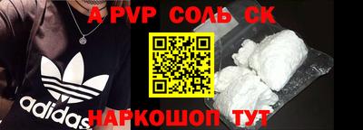 героин Кинель