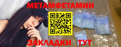 амфетамин Кимры