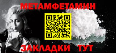 амфетамин Кимры