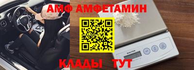 амфетамин Кимры
