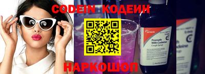 героин Кинель
