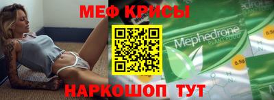 мдма Кингисепп