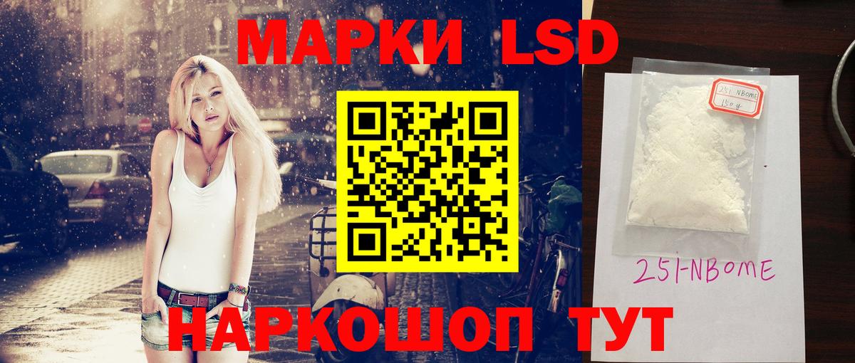 Лсд 25 экстази кислота Ухта