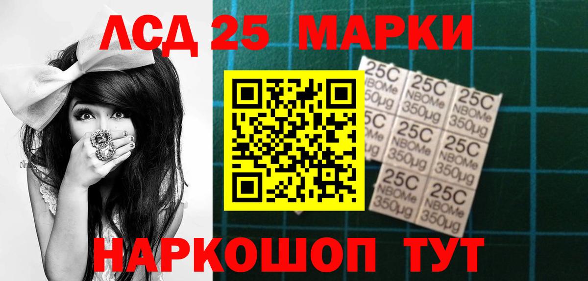 ЛСД экстази  Лсд 25 экстази ecstasy  Вход с VPN  Ухта  ЛСД экстази ecstasy 