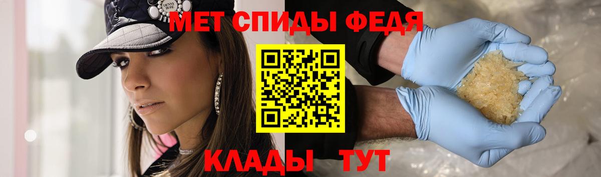 Первитин  Метамфетамин витя  Метамфетамин витя  Вход с VPN  Ухта 