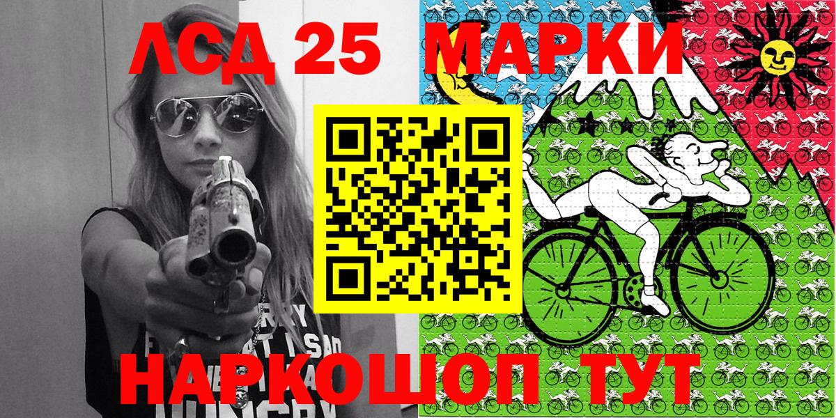 Наркотические марки  Вход с VPN  Ухта  Марки NBOMe 1,5мг 