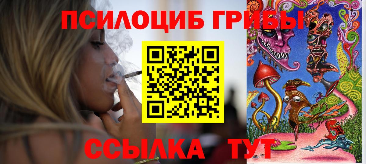 Галлюциногенные грибы мухоморы Ухта