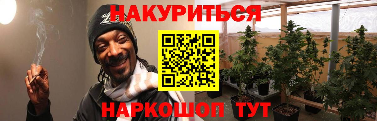 Ухта  Марихуана White Widow  Бошки Шишки гибрид  Вход с VPN  Бошки марихуана Bruce Banner 