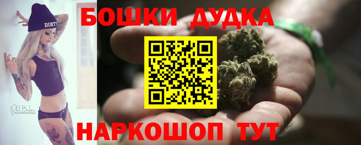 Каннабис Ganja Ухта